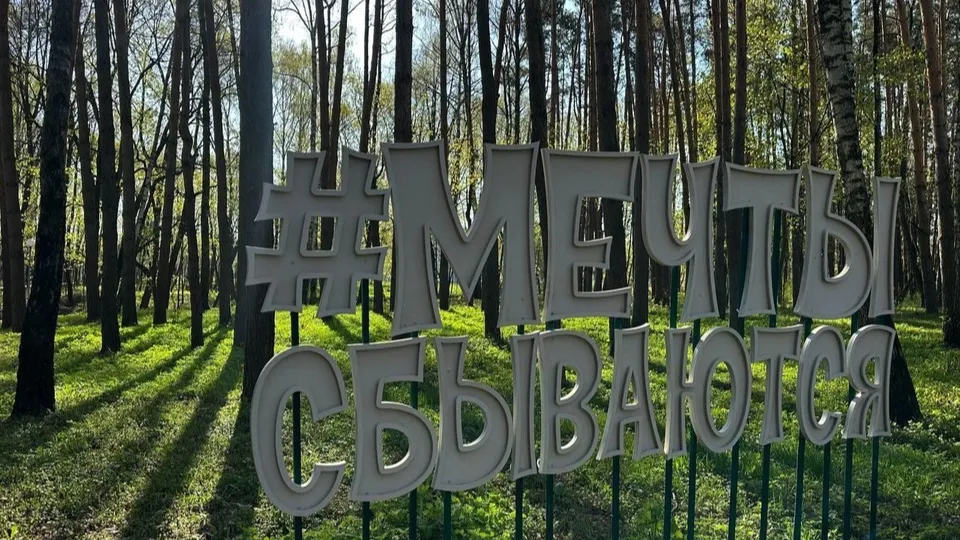 Фото: пресс-служба администрации г.о. Кашира