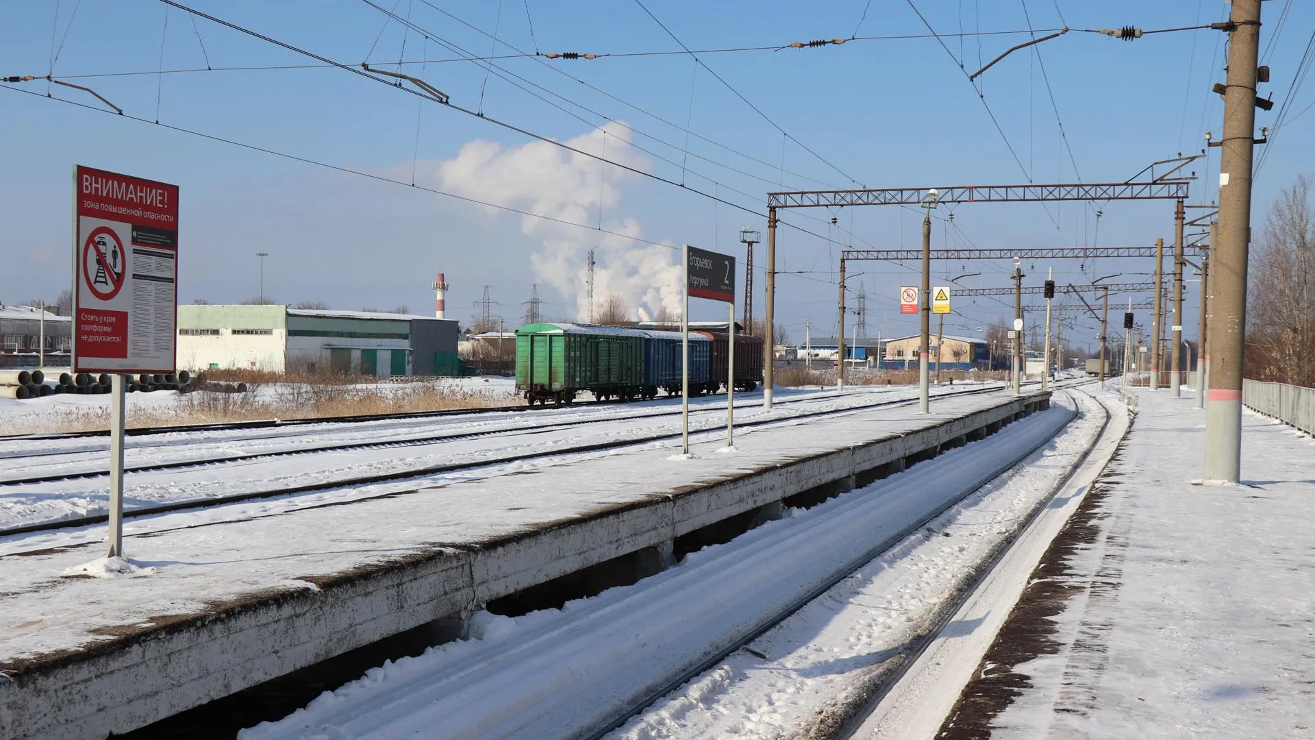 Фото: Василий Тремасов