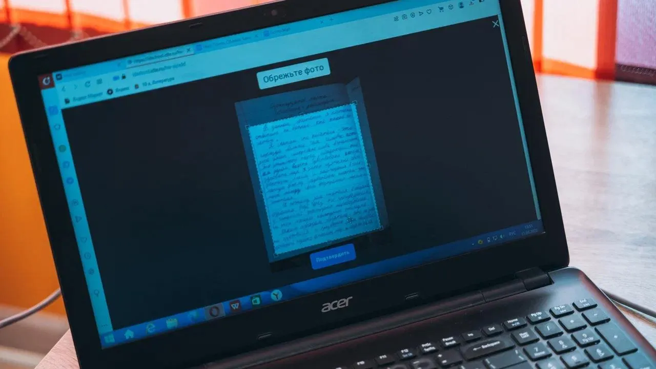 пресс-служба губернатора и правительства Московской области