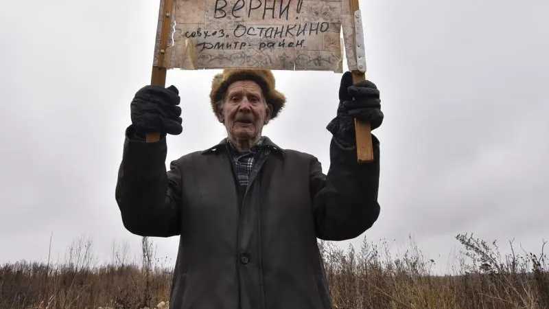 Денис Трудников / Подмосковье сегодня