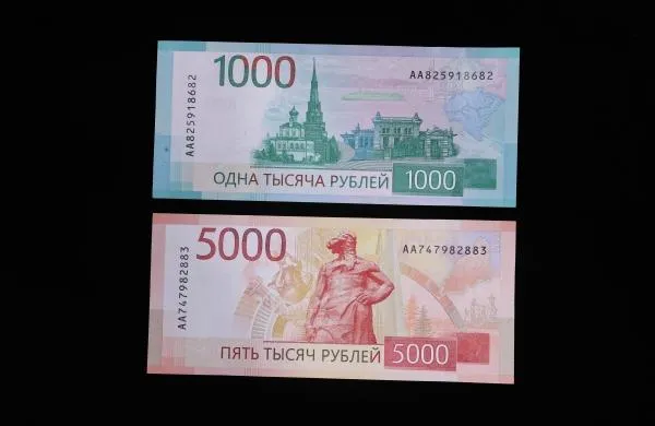 Обновленные банкноты Банка России номиналом 1000 и 5000 рублей. Обратная сторона банкнот