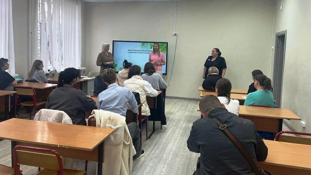 Пушкинским родителям рассказали о буллинге в школах