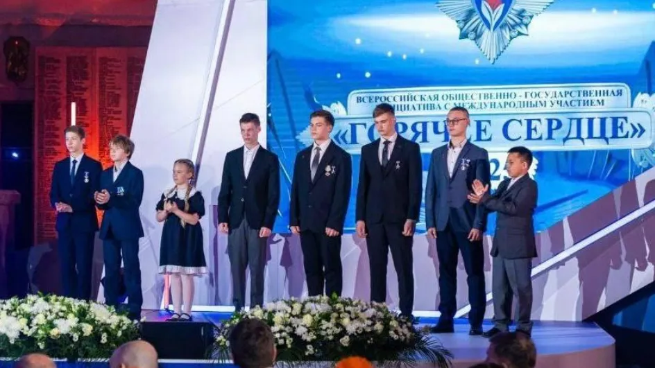 Фото: Министерство образования МО