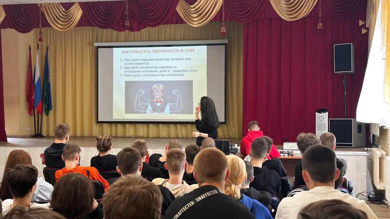 Фото: Министерство образования Московской области