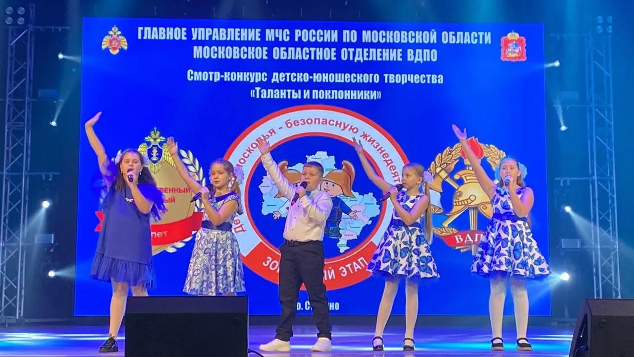 Фото: школа им. В.И. Чуйкова