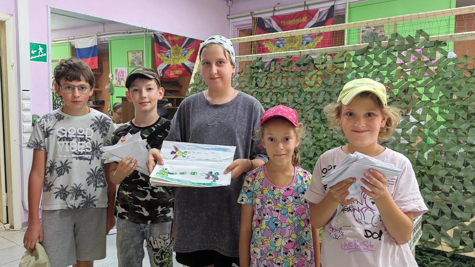 Фото: Министерство образования Московской области