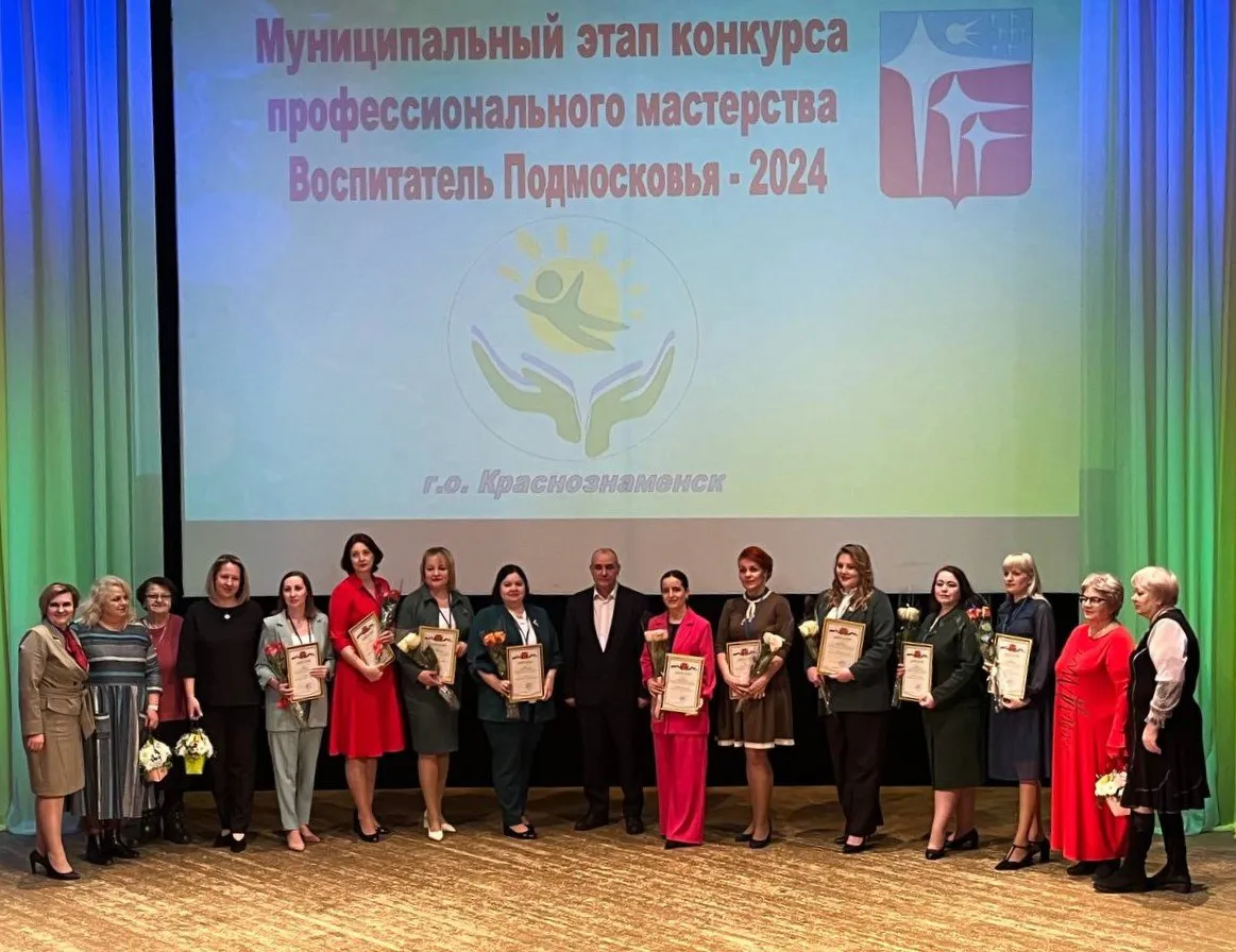 фото: администрация Краснознаменска