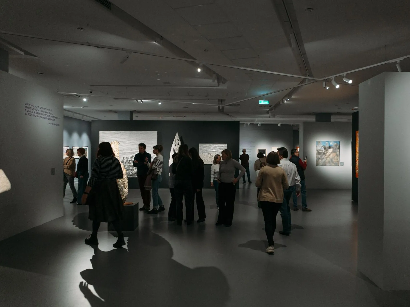 Фото: музей «Новый Иерусалим»