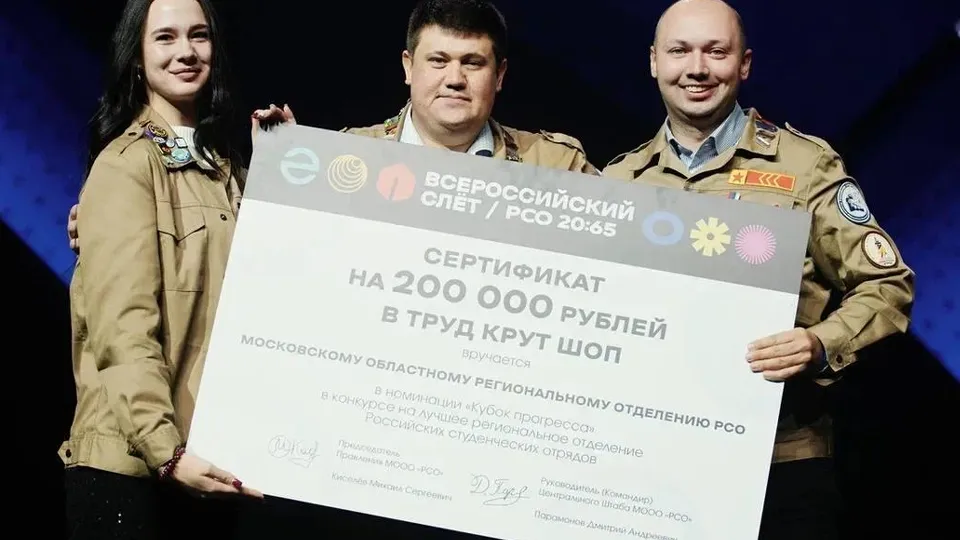 Фото: Министерство информации и молодежной политики МО