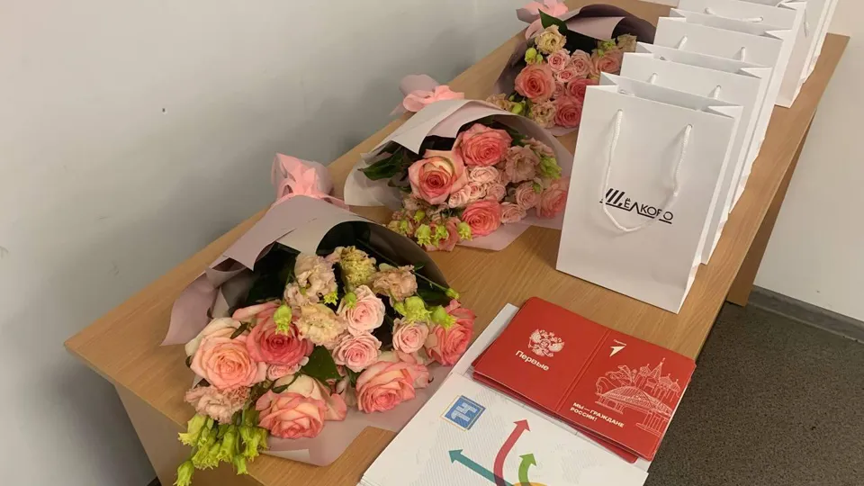 Фото: МФЦ г.о. Щелково