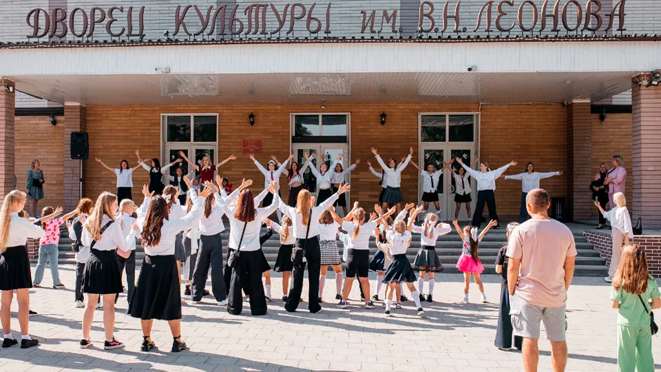 Фото: vk.com/Дворец культуры им. В.Н. Леонова