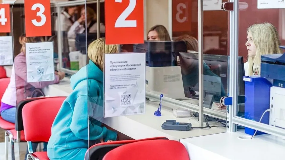 Фото: Мингосуправления МО