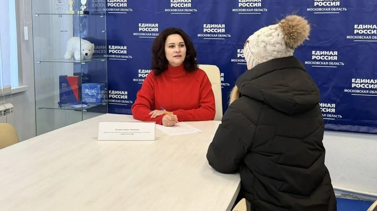 vk.com/Единая Россия Воскресенск