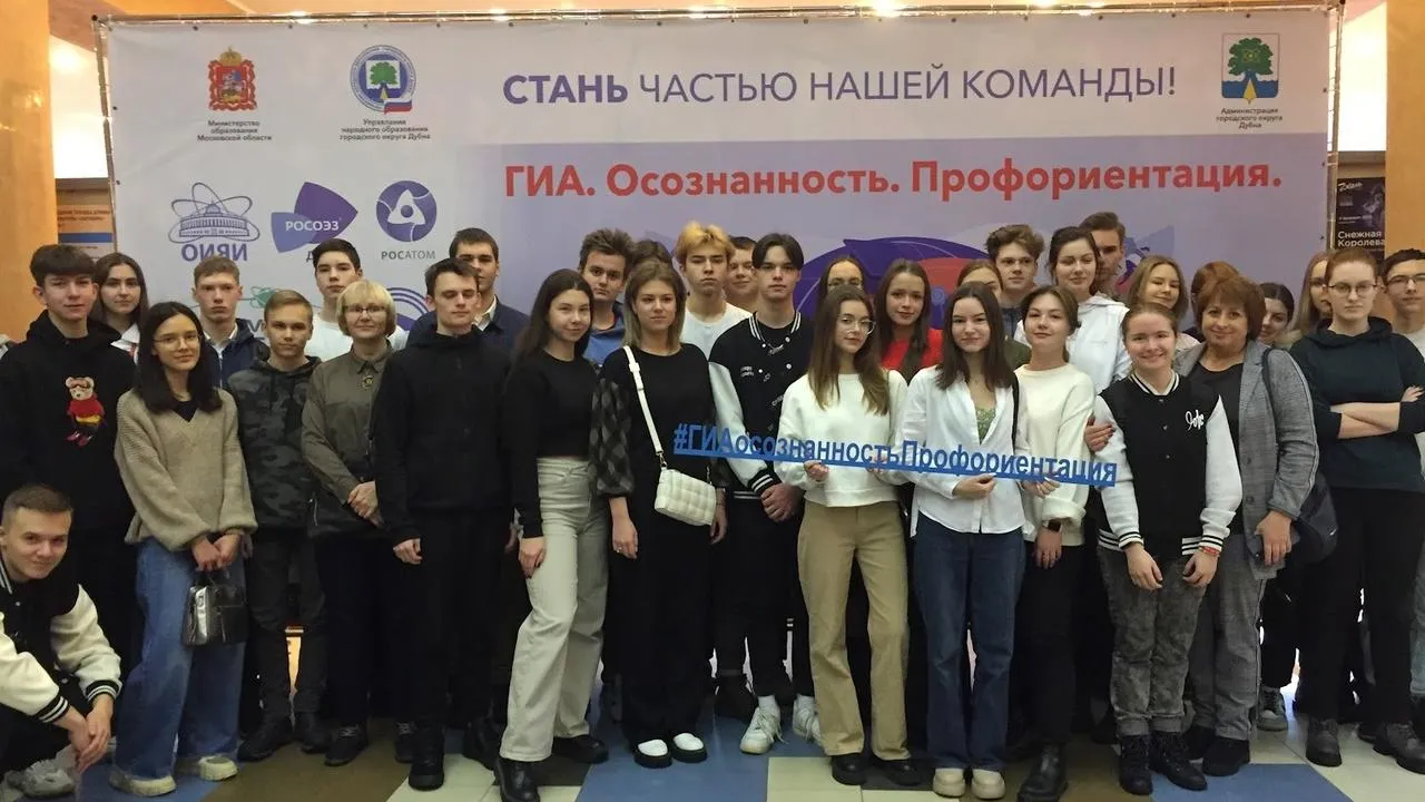 Министерство образования МО