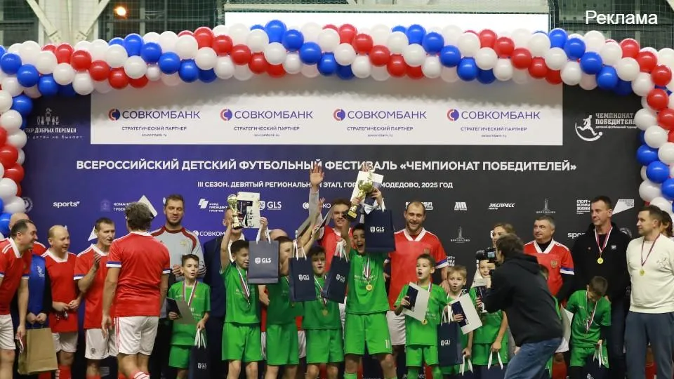 пресс-служба Фонд «Ветер добрых перемен»