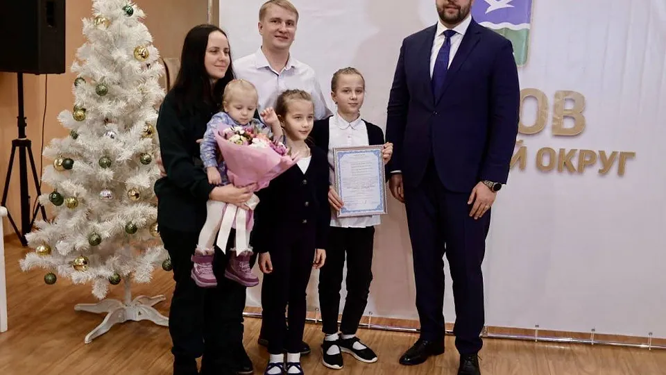 Фото: пресс-служба администрации м. о. Чехов