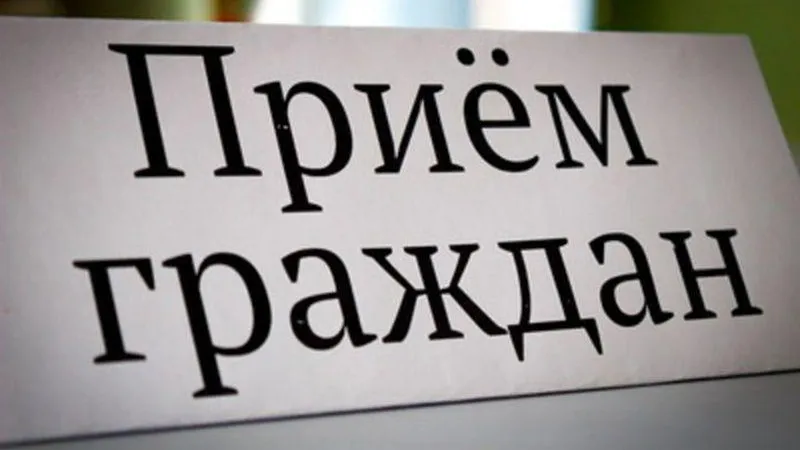 Представитель ГУ МВД России по Подмосковью проведет прием граждан в Талдомском округе