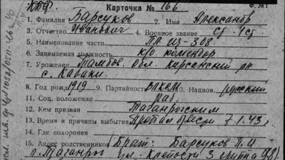 Фото: Зайнап Муженко