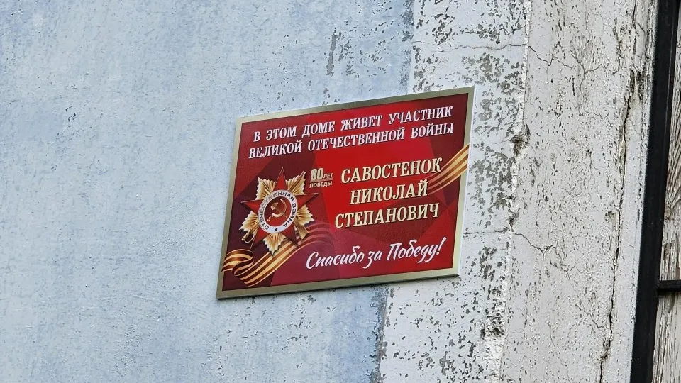 Фото: Валерия Исаева