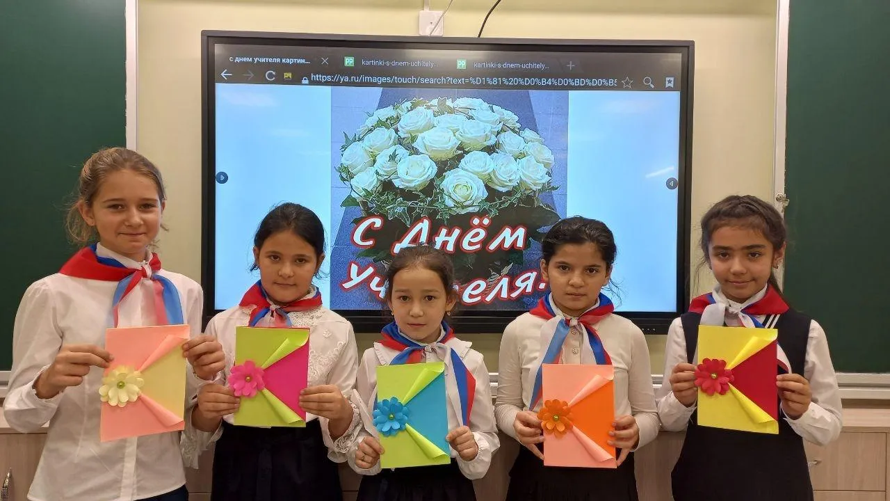 Министерство образования МО