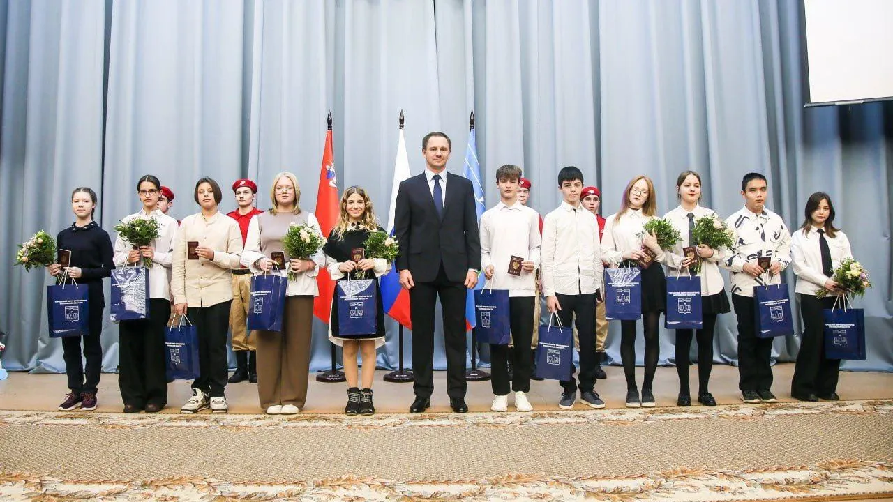 Администрация г.о. Красногорск