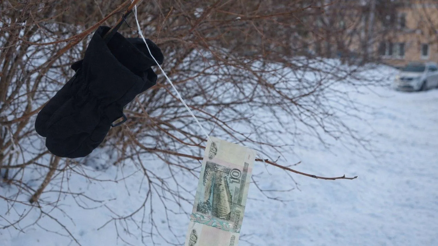 REGIONS/Сгенерировано нейросетью