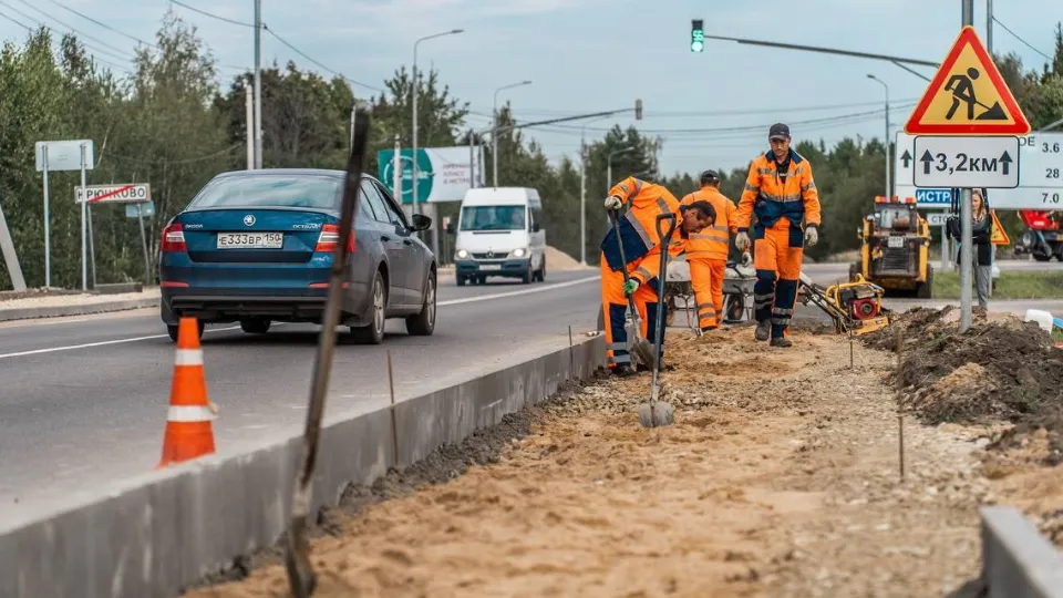 Фото: Министерство транспорта и дорожной инфраструктуры Московской области