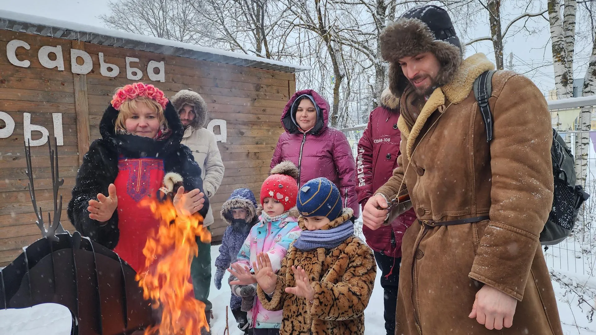 Хавива Фонина
