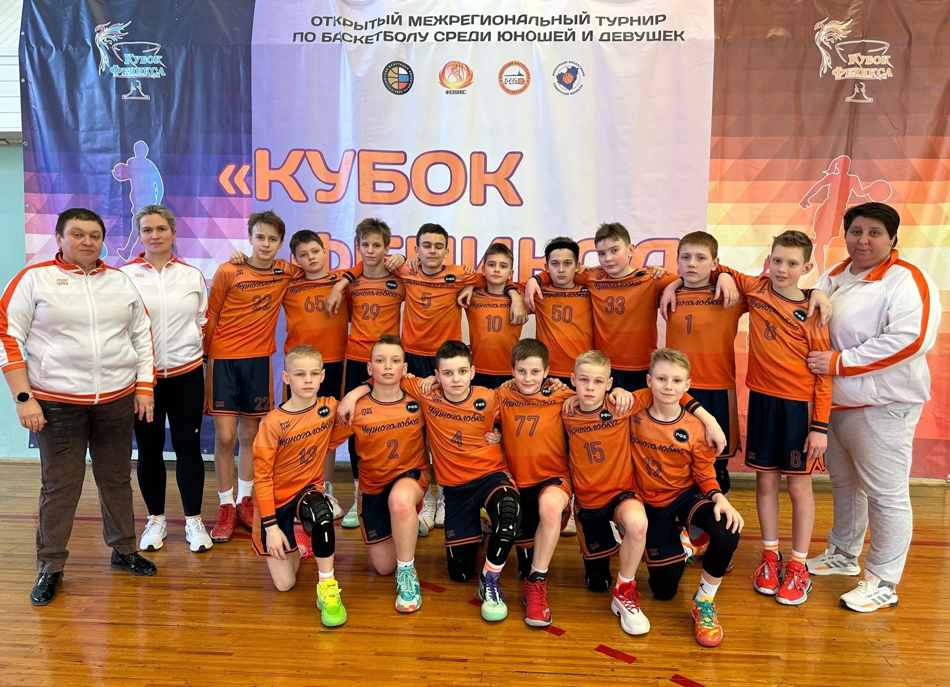 Фото: СШ "Черноголовка"