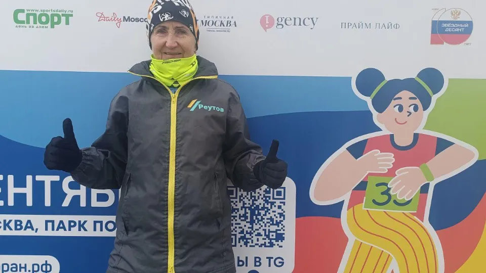 Фото: пресс-служба администрации городского округа Реутов