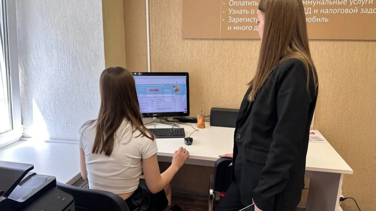 Фото: Талдомское МФЦ