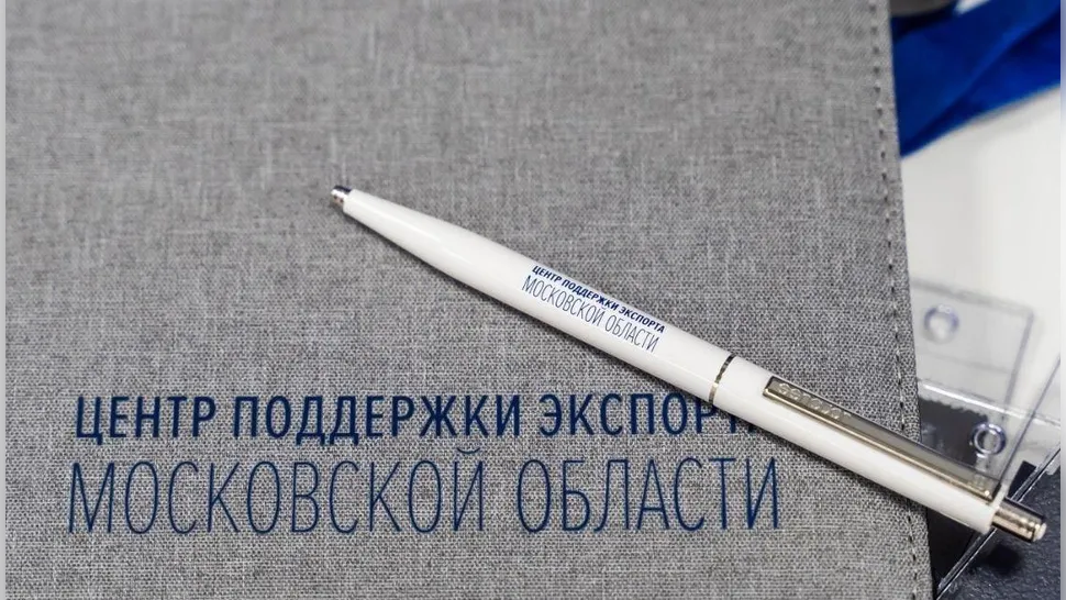 Фото: пресс-служба Министерства инвестиций, промышленности и науки Московской области