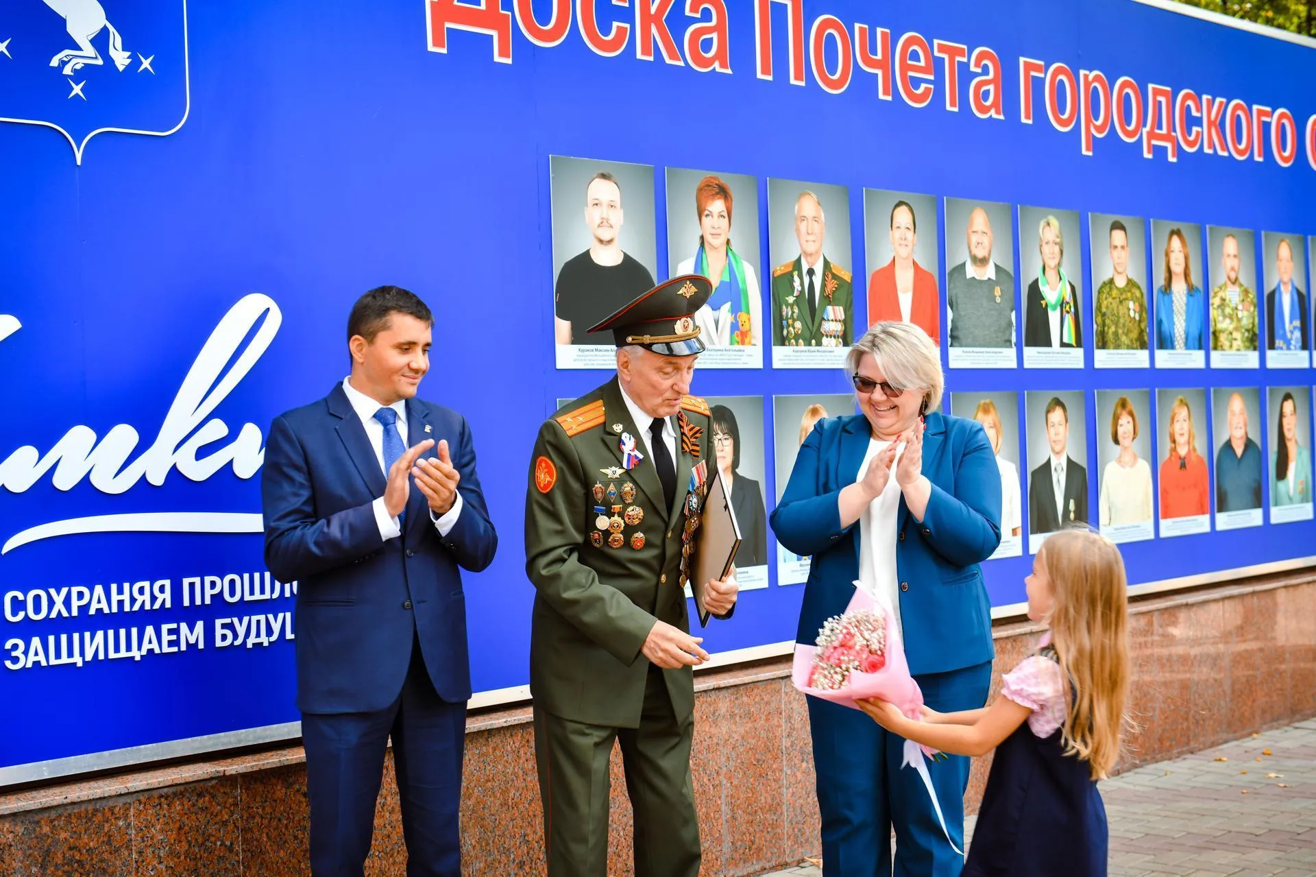 Пресс-служба администрации городского округа Химки