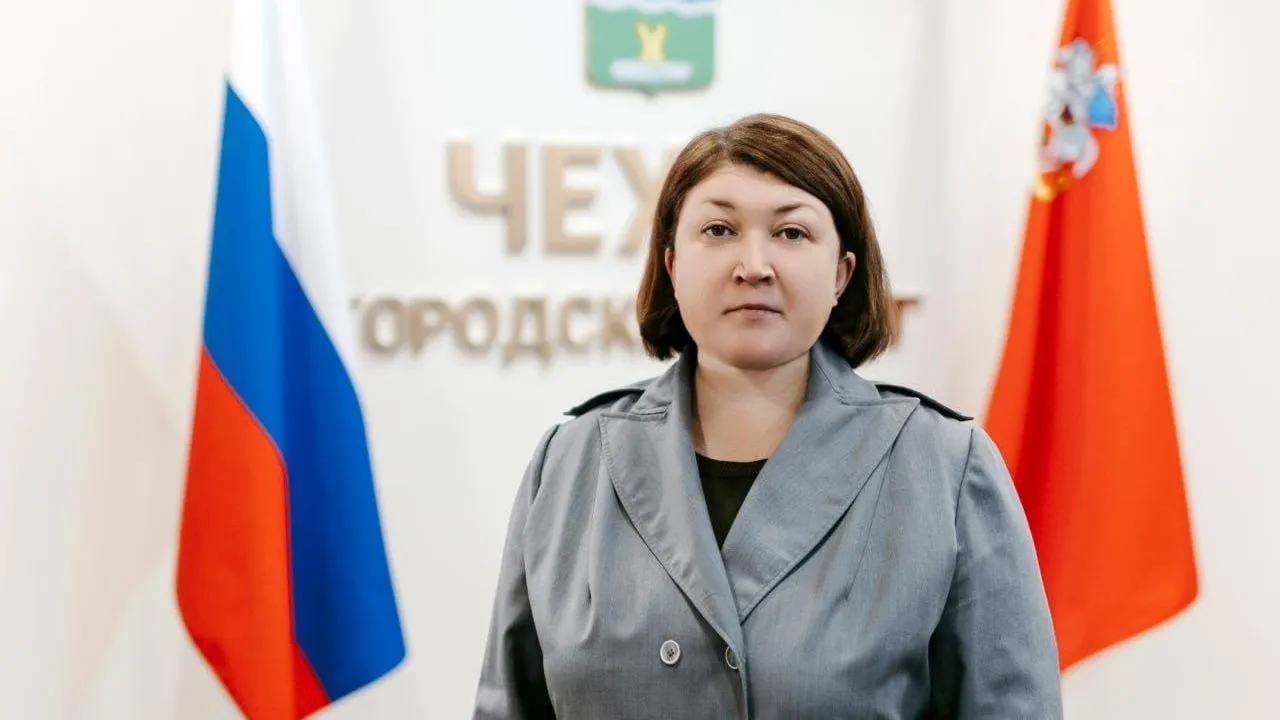 Пресс-служба администрации городского округа Чехов