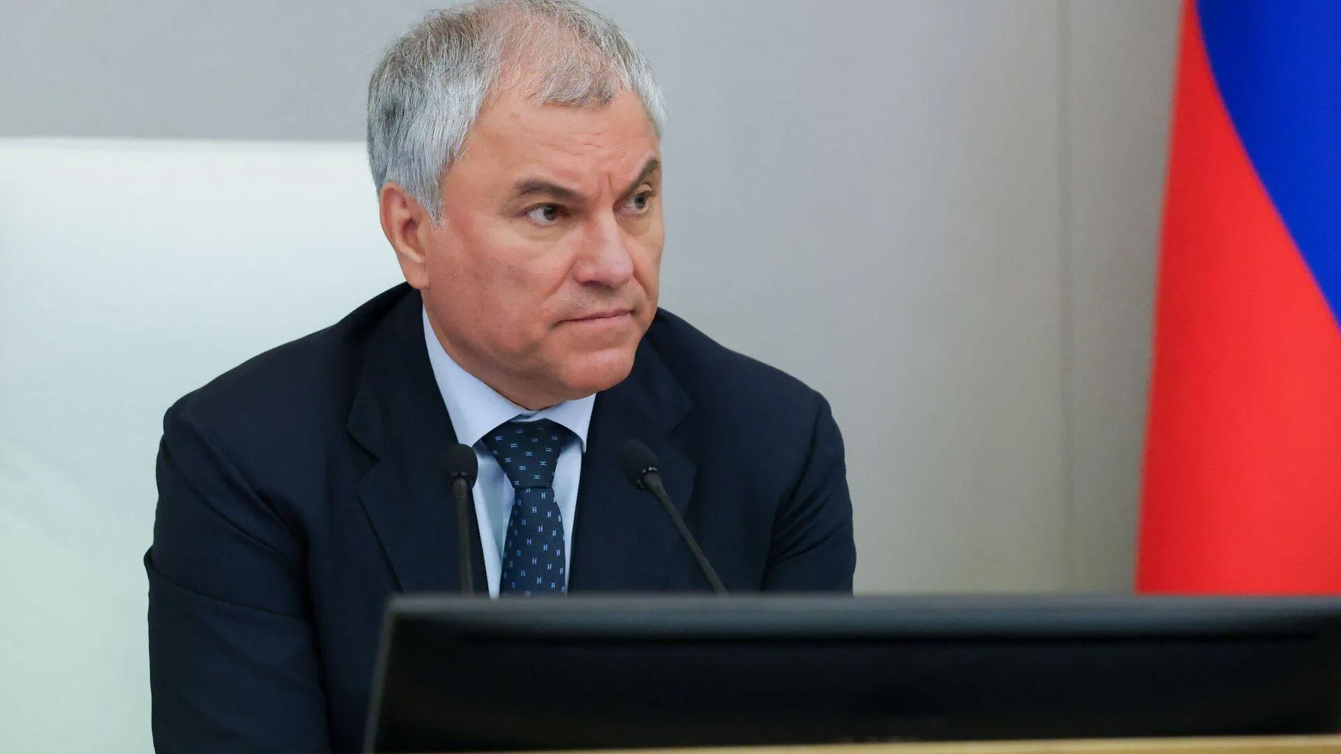 Государственная Дума Федерального Собрания Российской Федерации