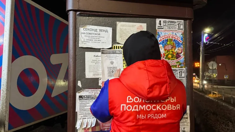 Фото: t.me/bmcAlibi