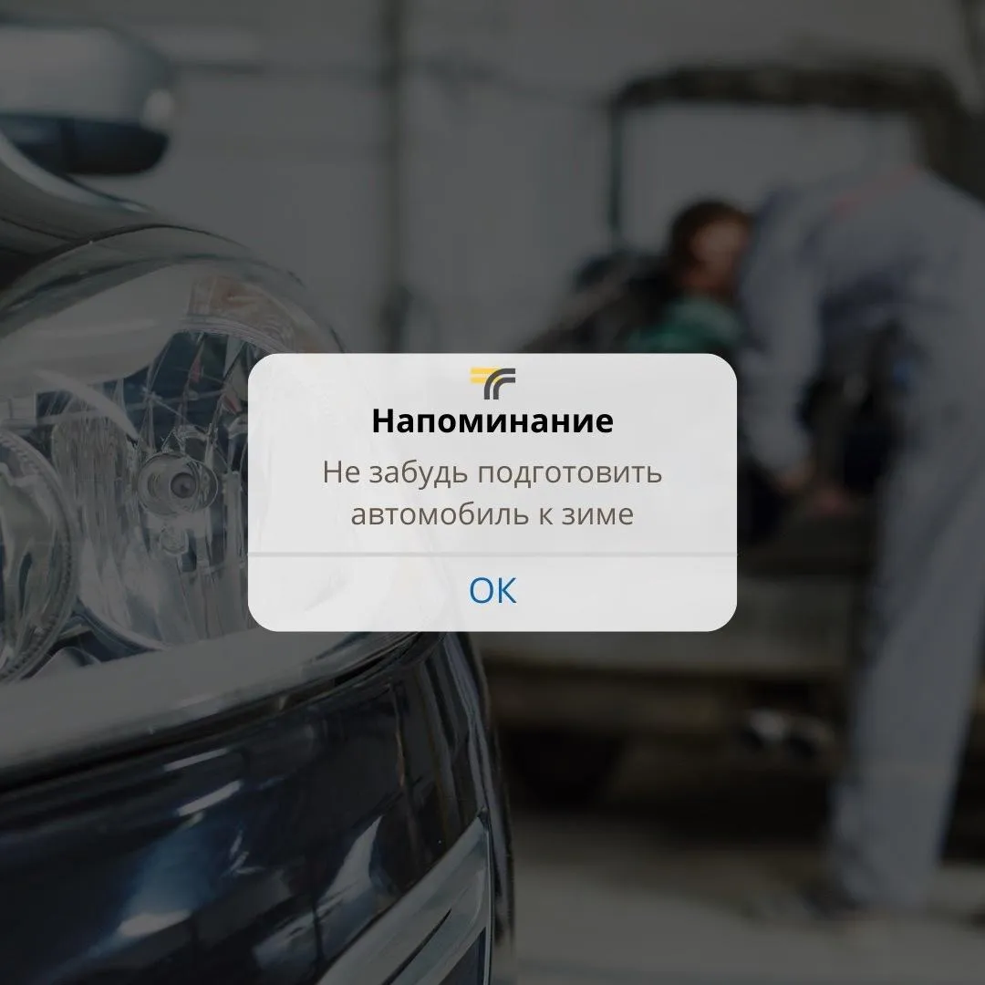 Фото: Минтранс Подмосковья