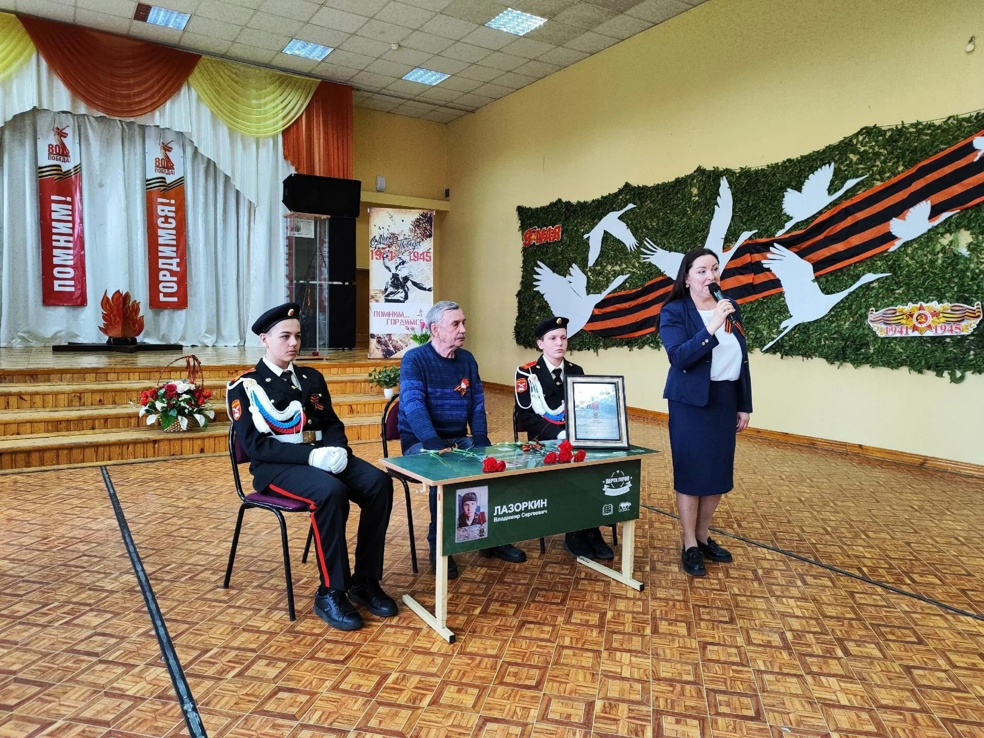 Деденевская СОШ им. Крупской Дмитровского муниципального округа