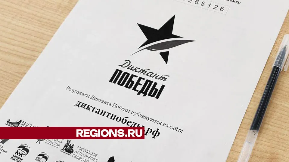 Фото: Валерия Тингаева