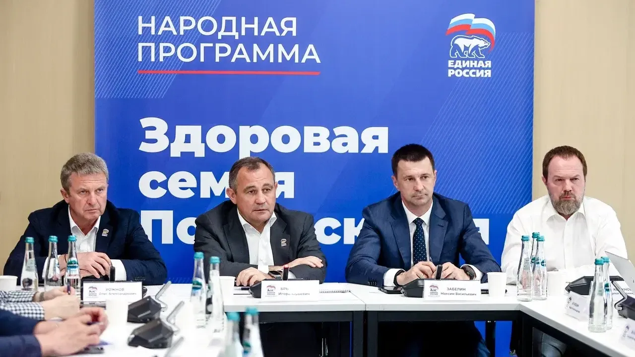 «Единая Россия»