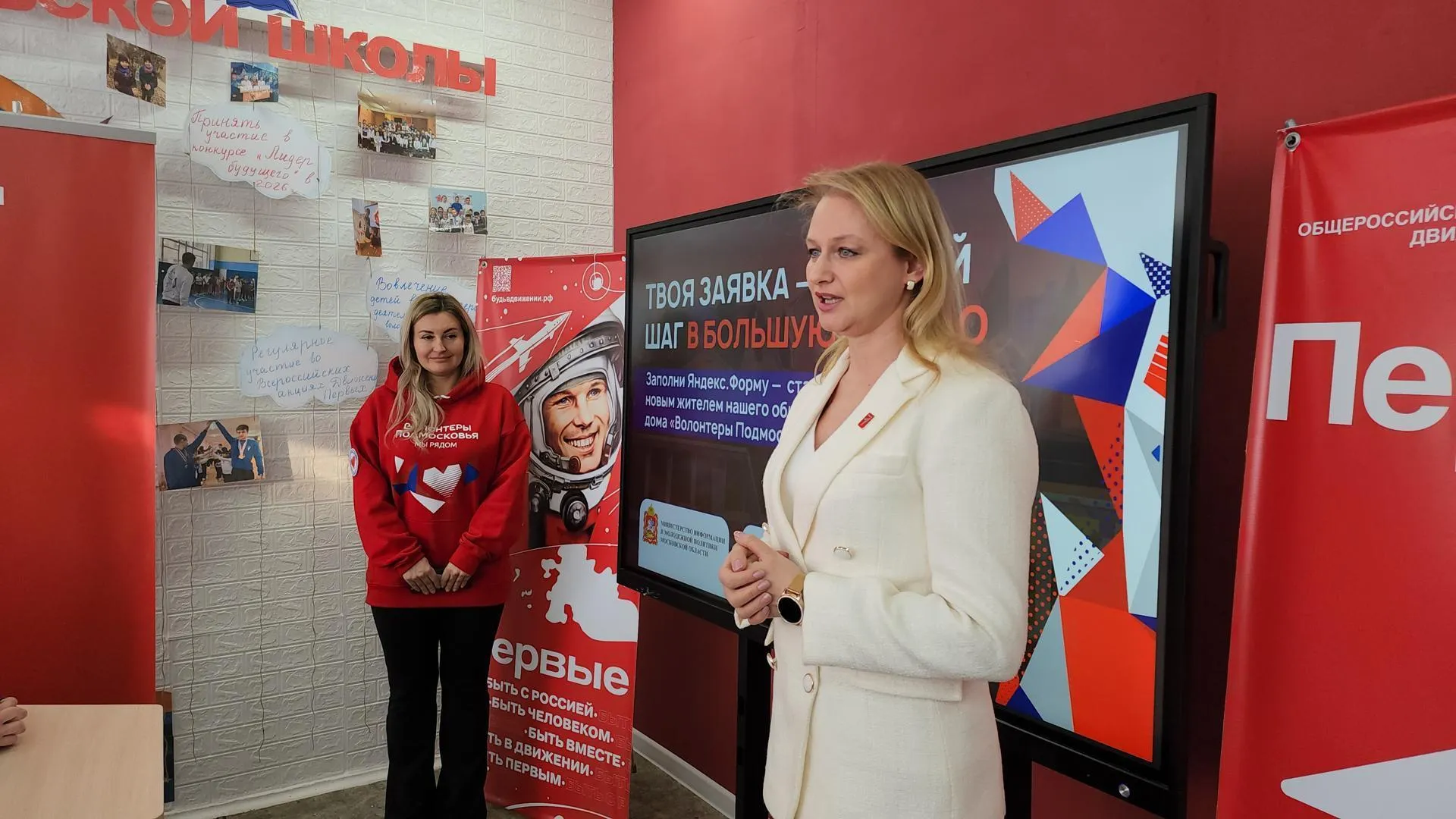 МедиаБанк Подмосковья/Иван Дубров