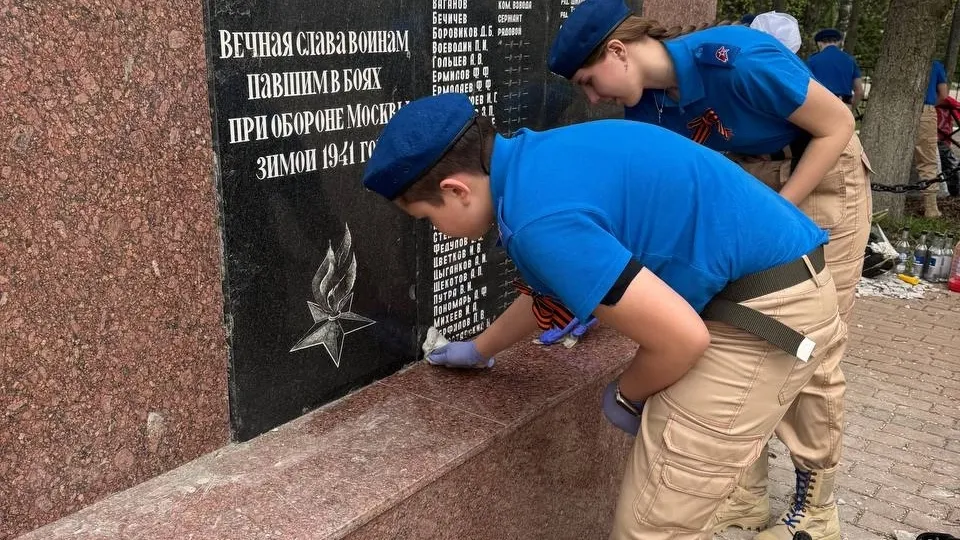 Молодежный центр «Подсолнух» городского округа Солнечногорск