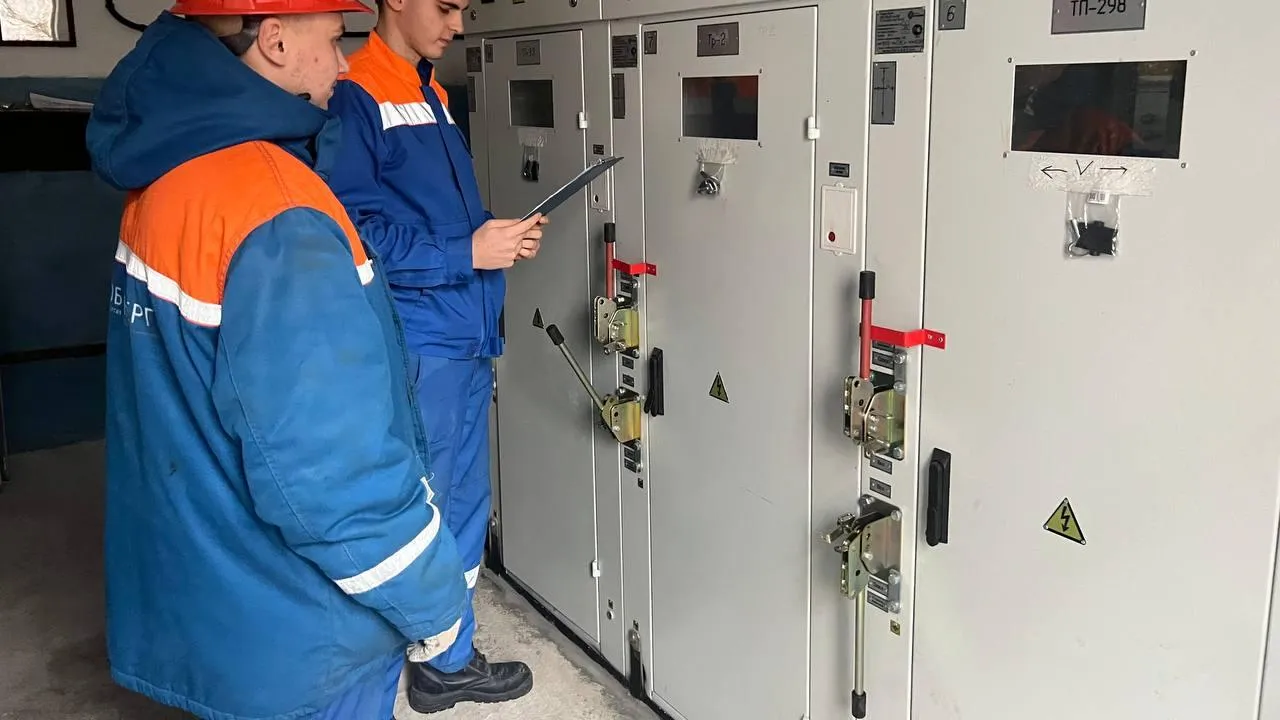 Мособлэнерго