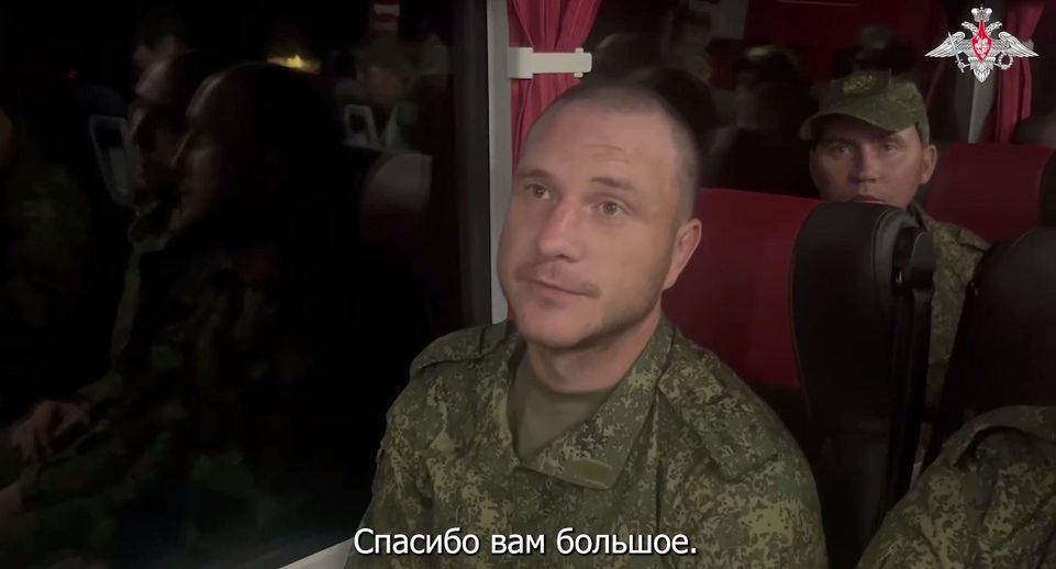 Вернувшиеся из плена российские военные рассказали о своих эмоциях