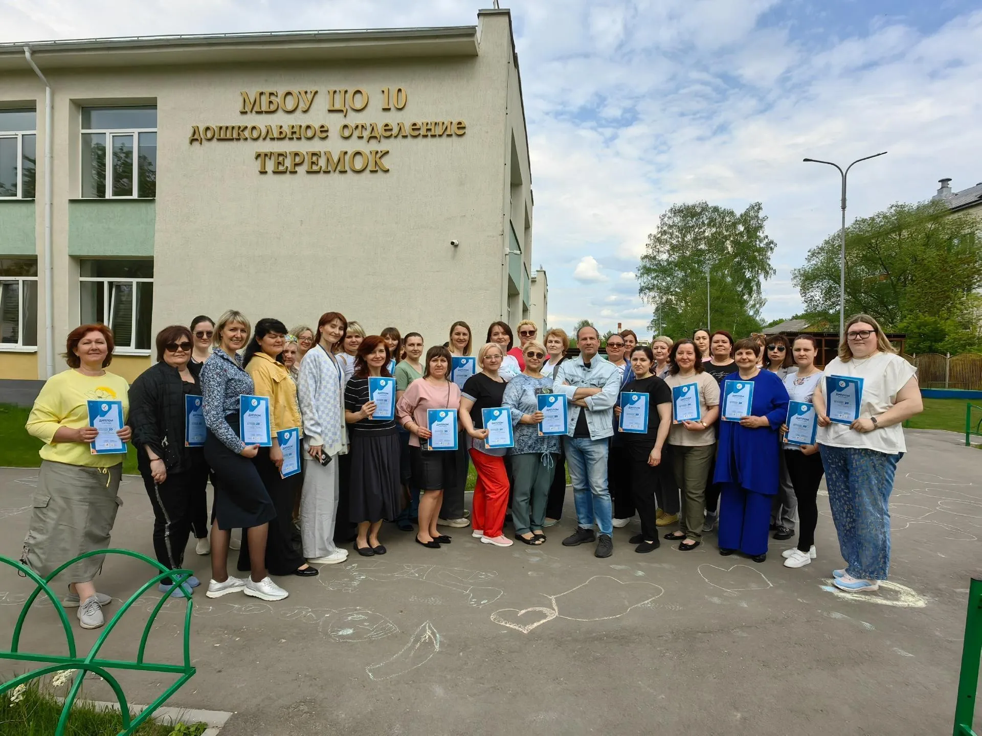 пресс-служба администрации Богородского городского округа