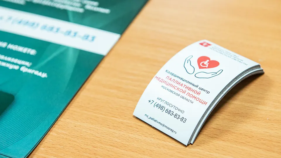 Фото: Министерство здравоохранения Московской области