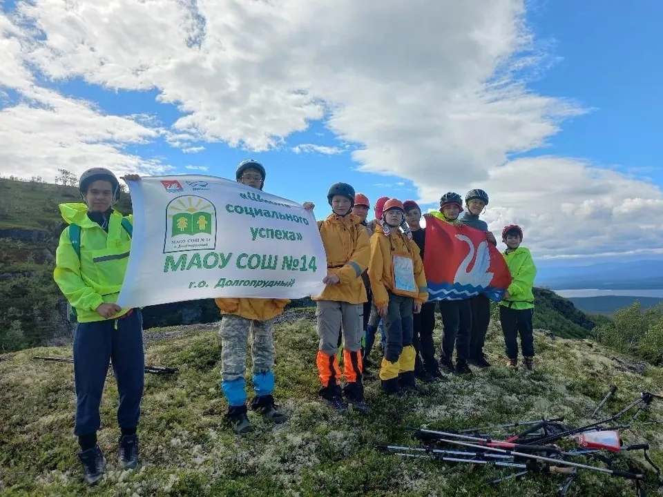 Фото: Министерство образования МО