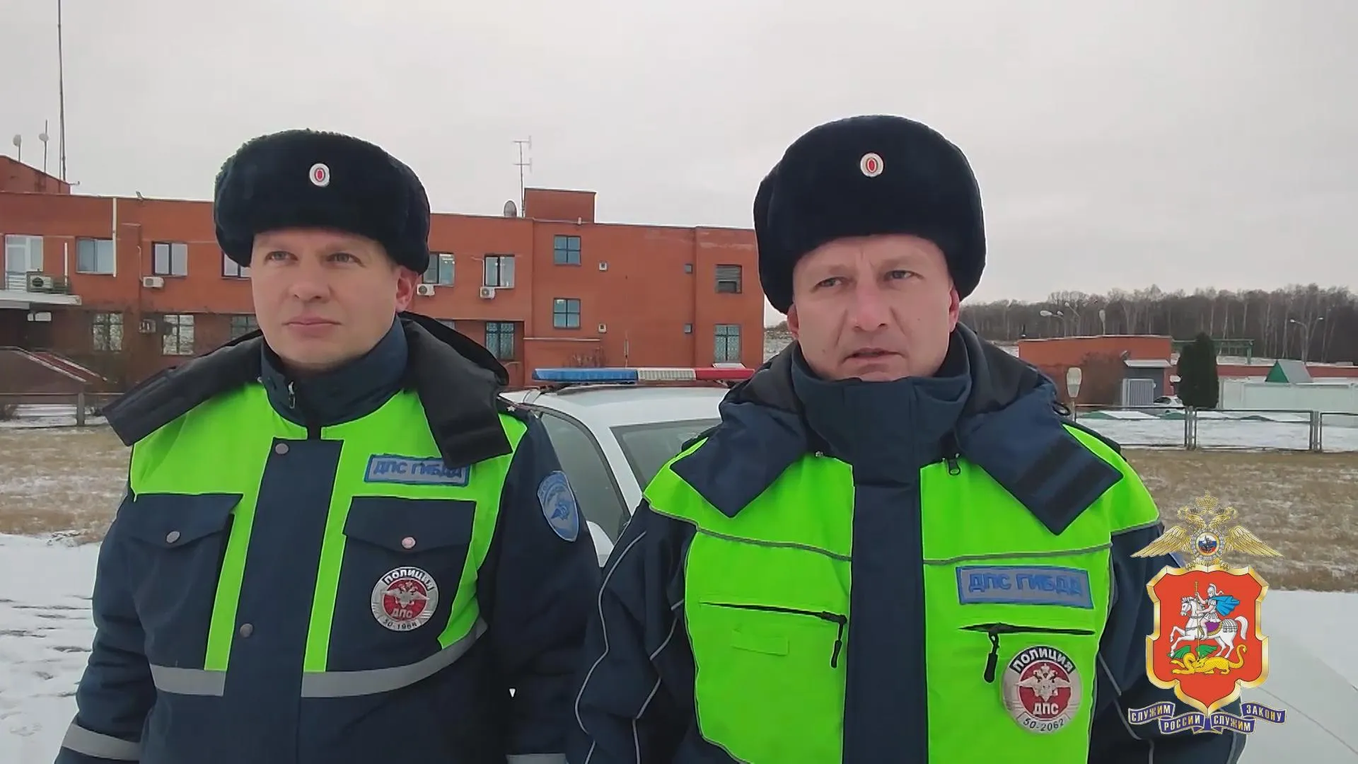 Фото: 16 батальон ДПС 2 полка Госавтоинспекции Московской области