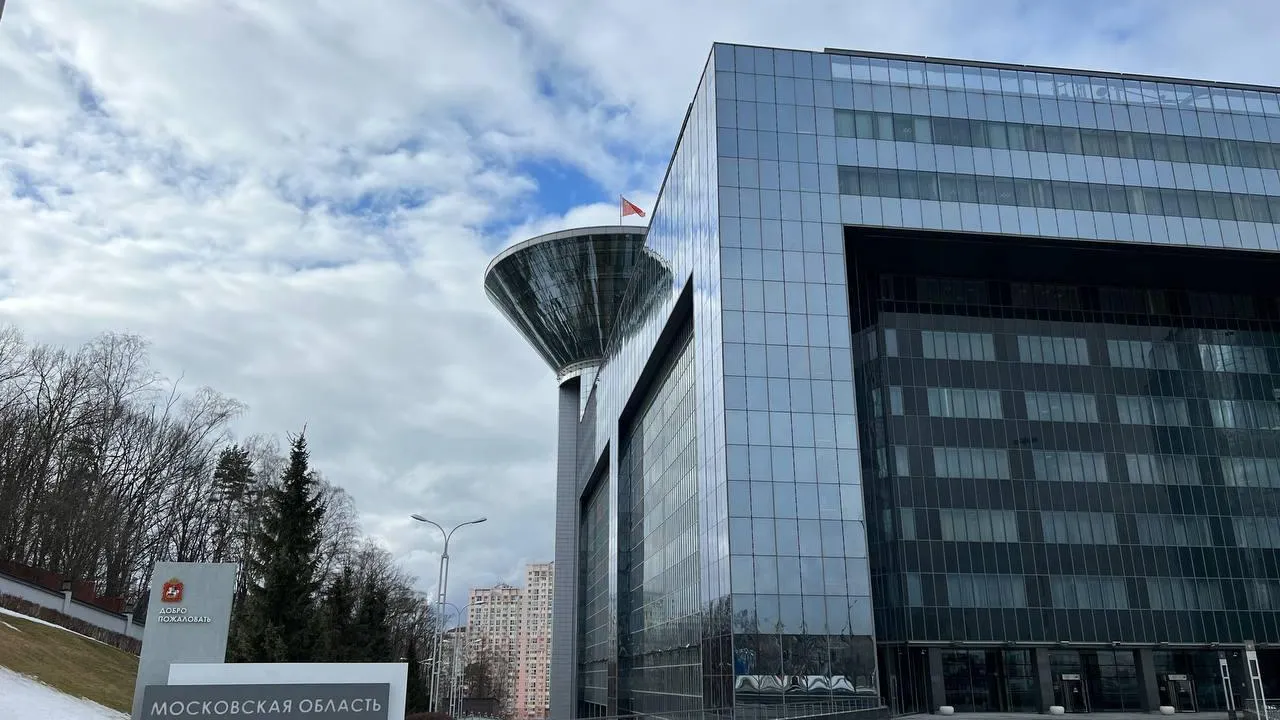 Фото: пресс-служба губернатора и правительства МО