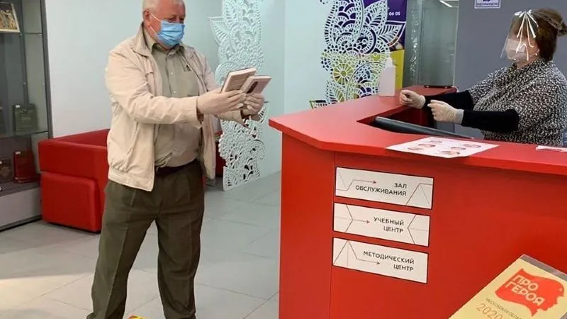 Министерство культуры МО